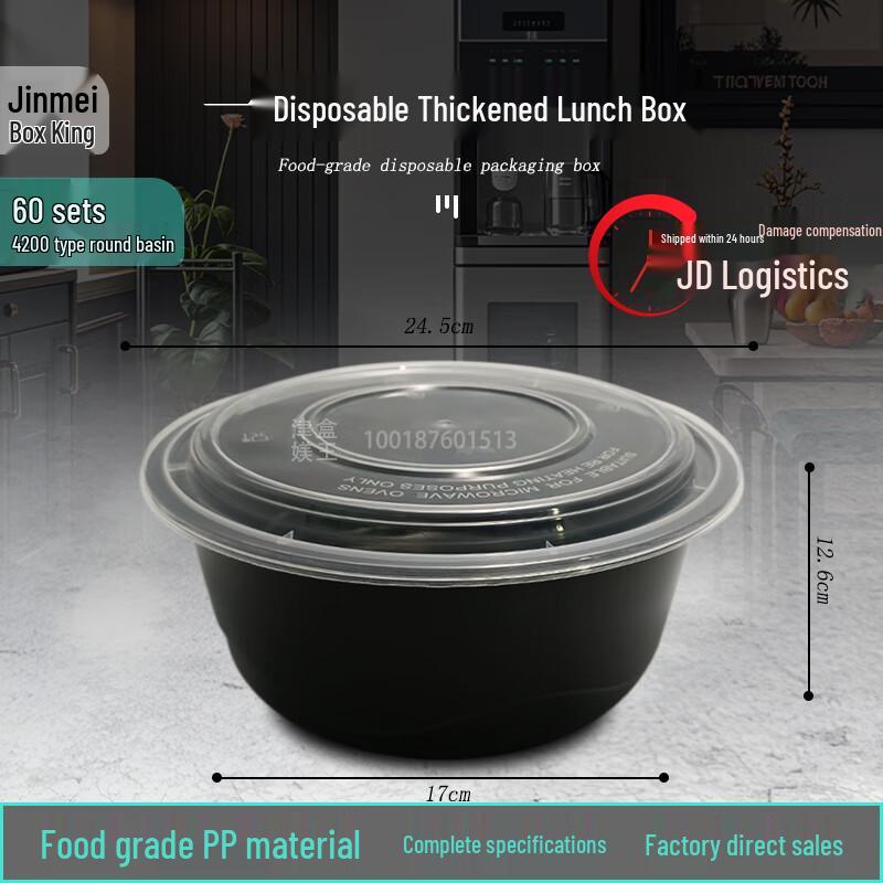 

Large Disposable Round Food Containers