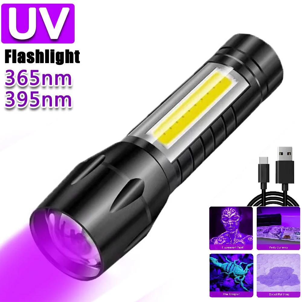 395nm UV Flashlight Blacklight Zoomable USB Rechargeable UV Light Ultraviolet Flashlight for Pet Urine Detection Resin Curing