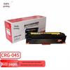 Compatible CRG-045 4-Color Toner Cartridge Set