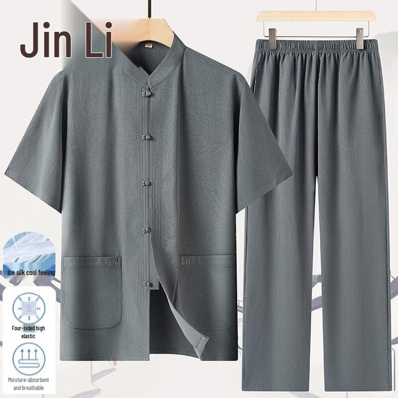 Men's Summer Short-Sleeve Chinese Tang Suit Two-Piece Set