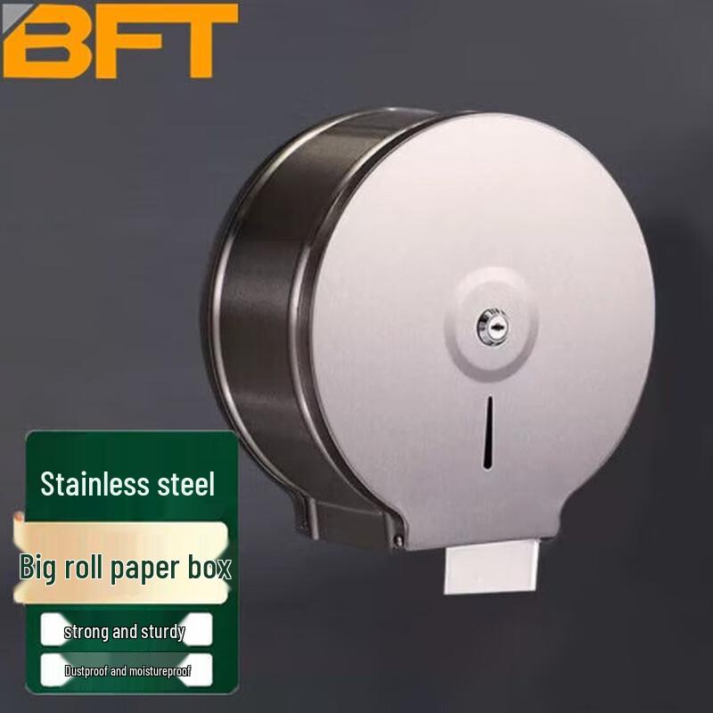 Beifute Stainless Steel Large Roll Toilet Paper Dispenser