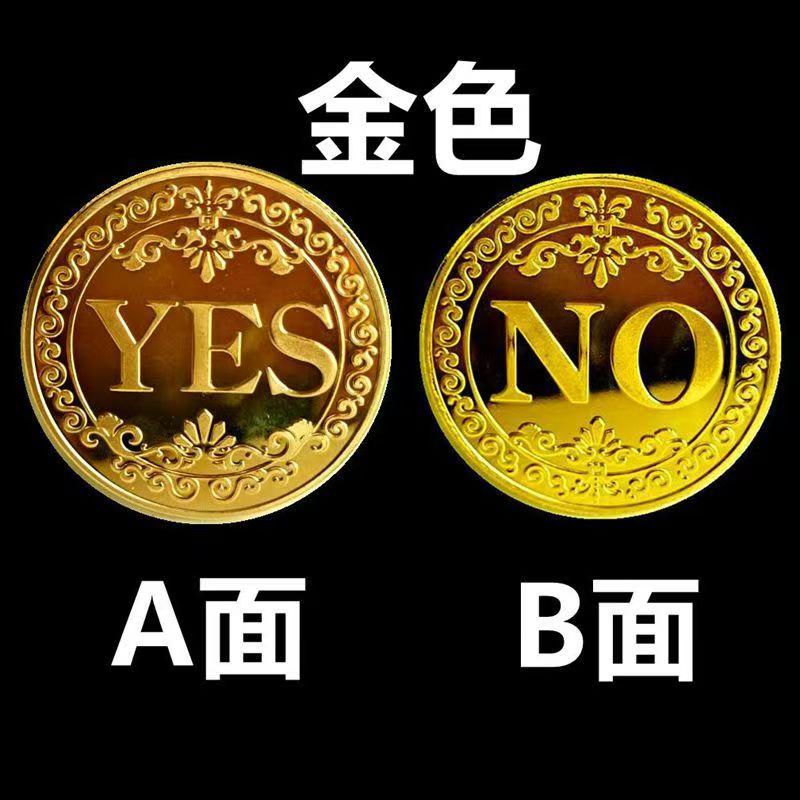 Creative Decision Coin Heads/Tails YES/NO Fate Choice Coin Fun Board Game Prop 1pc