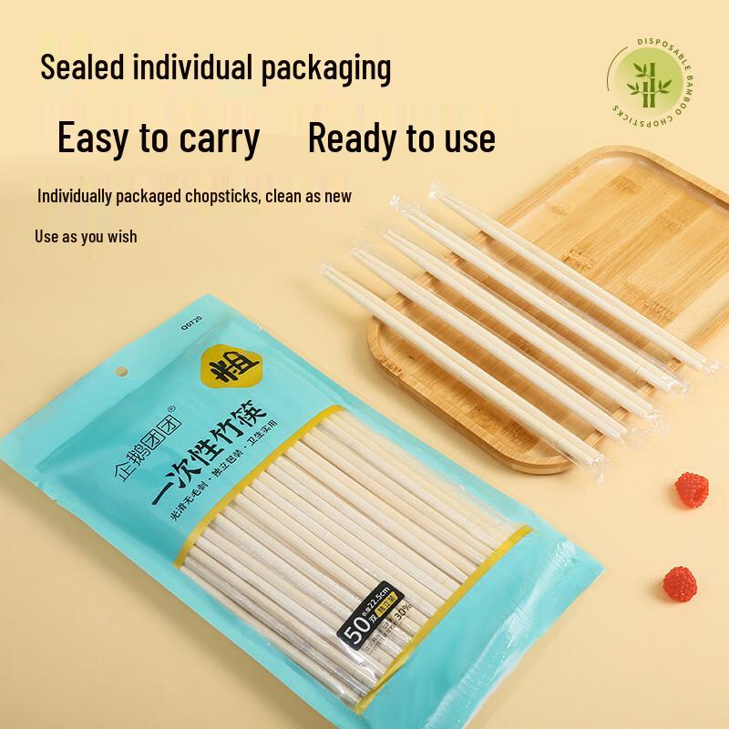 

Ru Han 50-Pair Individually Wrapped Thick Bamboo Disposable Chopsticks