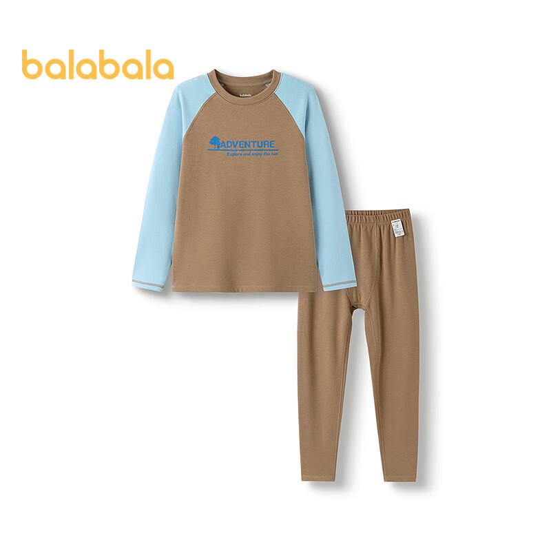 Balabala Kids' 2-Piece Winter Underwear Set