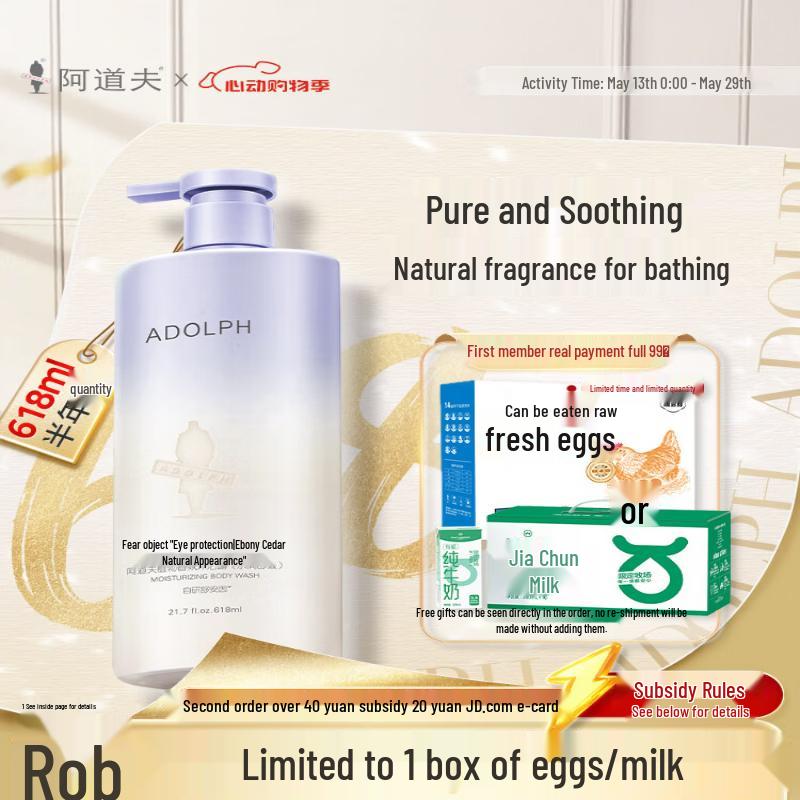 Adolph Plant Fragrance Moisturizing Shower Gel