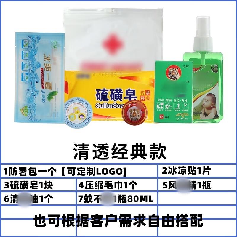 Подарочный пакет HANDUNYOU Охлаждающее облегчение