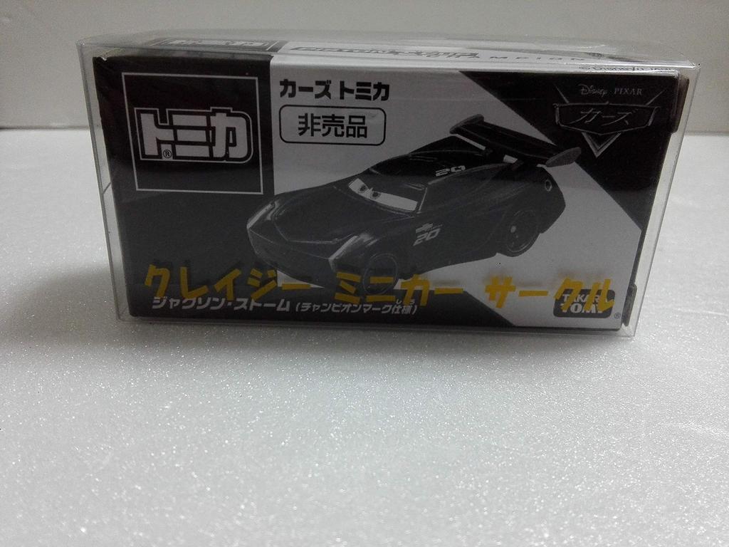 Tomica Cars Tomica Not for Sale Jackson Storm (Champion Mark) Crazy Mini Car Circle with Case, Shipped from Amazon Warehouse