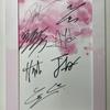EPEX Autographed Album