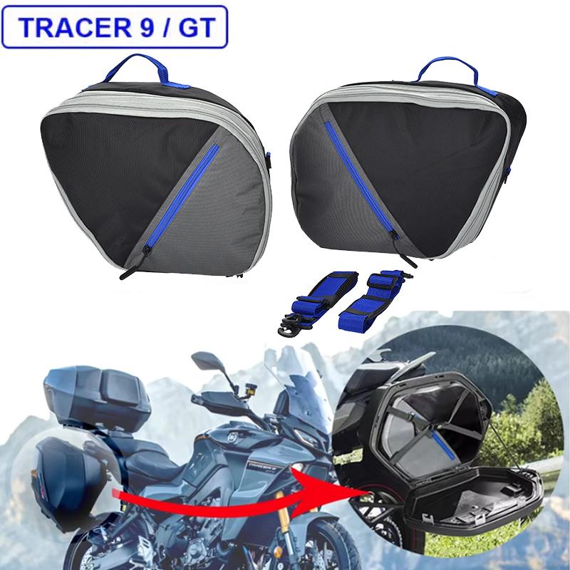 New Motorcycle Accessories For Yamaha TRACER 900 GT Suitcases Inner Bags Toolbox Tail Box Pannier Saddlebag For Tracer 9 / 900