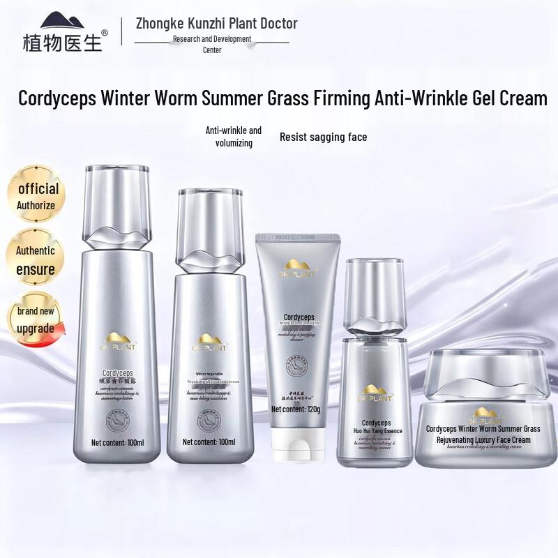 Doctor Plant Cordyceps 5-Piece Skincare Set