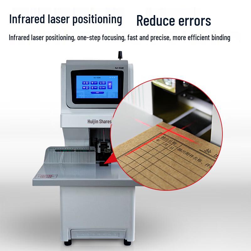 Huijin 50AK Automatic Financial Document Binding Machine CN plug (adapter included)