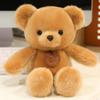 Three-cat Cat Plush Toy Doll Machine Fragrance Table with Running Bear Doll Children's Doll Birthday Gift