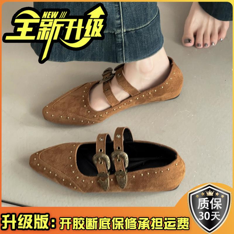 Retro pointed one-word buckle Mary Jane shoes autumn fashion French design sense rivet wedge single shoes women's shoes