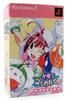 Nurse Witch Magical Press Limited Komugi-chan (First Edition)