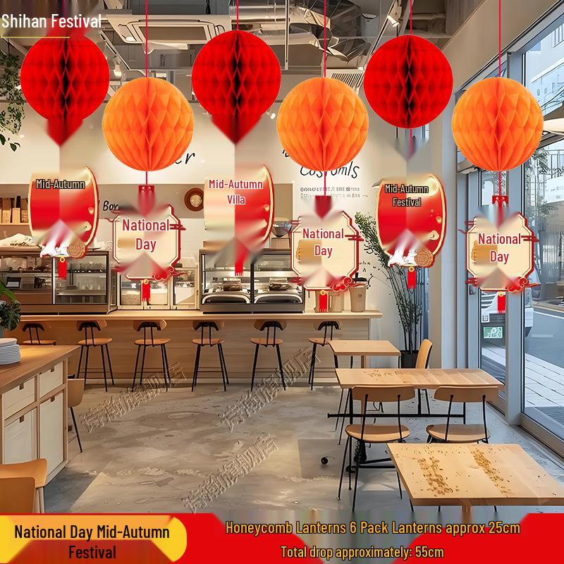 2025 Mid-Autumn Honeycomb Lanterns for Kindergarten & Shop Decorations
