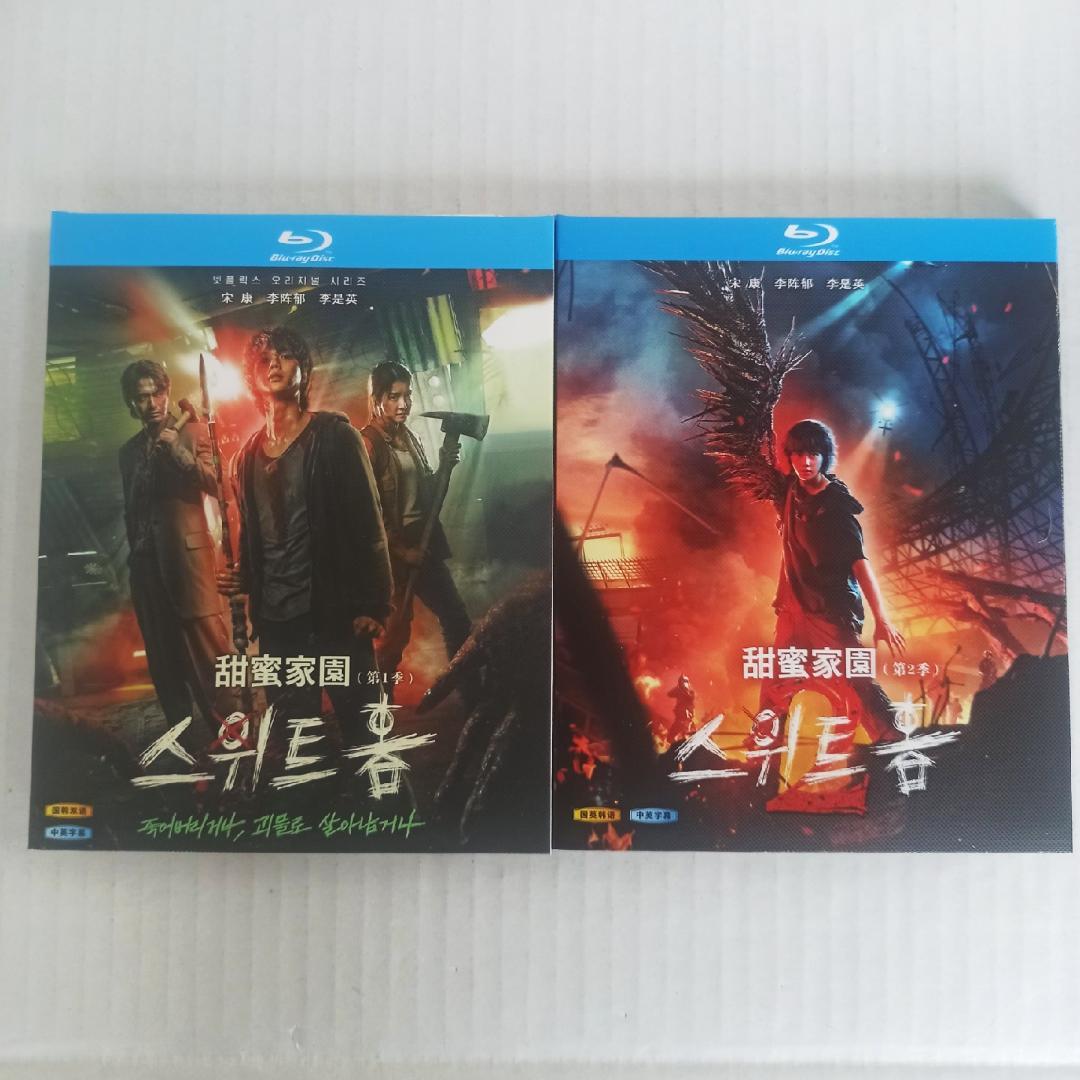 

[USED] Me and the World s Despair Season 1-2 Blu-ray with Japanese dubbing