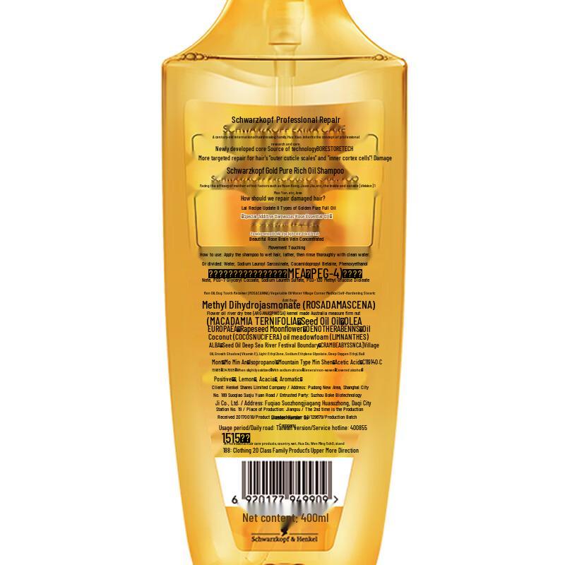 Schwarzkopf Gold Pure Nourishing Oil Shampoo