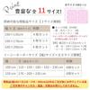 Sanrio My Melody Level 2 Blackout and Lace Set of 100cm X Character Heat-Resistant Curtains, 4, 178cm, Washable, SB-691-S/SB-692-S