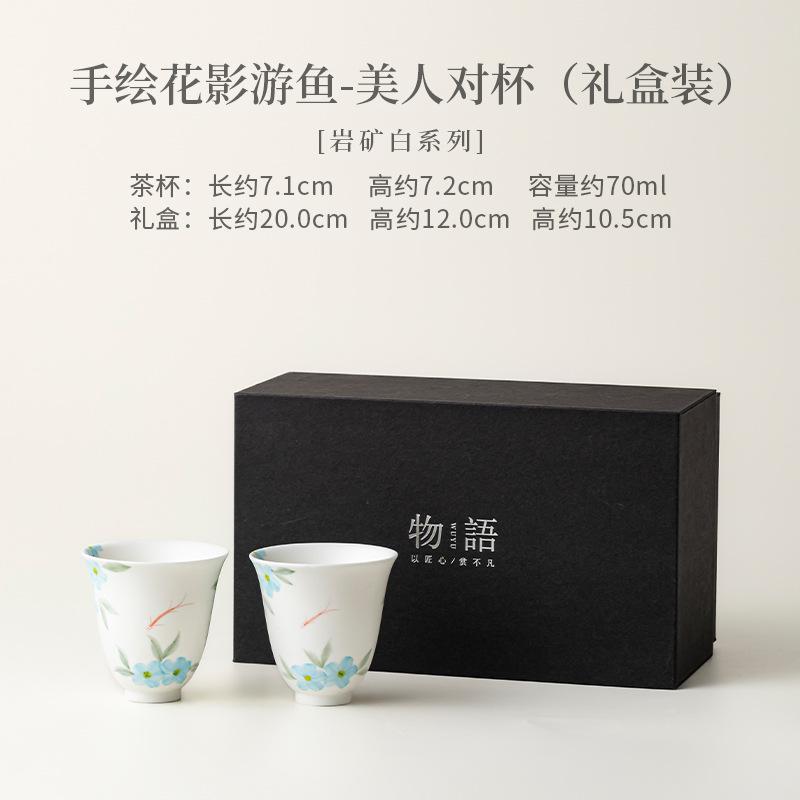 1pc/set Hand-painted Floral Fish Teacup Boutique Tea Bowl Cute Cup Tea-tasting Meditation Cup Jianzhan Master Cups Tableware