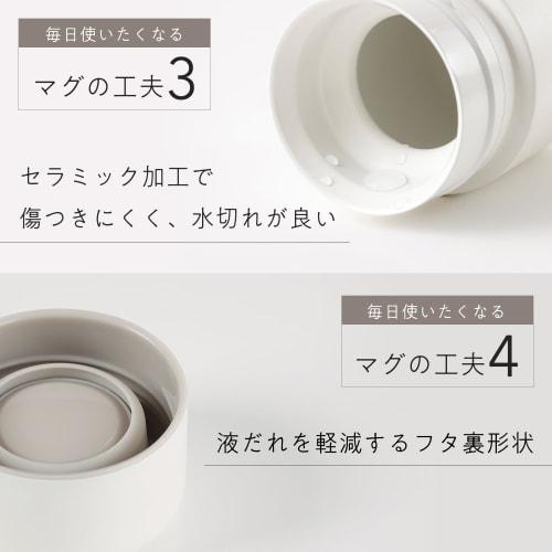 marna BIRDS' WORDS x Everywhere Mug, 200ml (Mug-like Drinking Experience), Double-Walled Vacuum Sealed, Wide Mouth (Insulated for Hot and Cold Drinks)