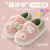 Couple autumn and winter warm cotton slippers piled and thickened to keep warm and cold thick bottom wear-resistant and non-slip indoor and outdoor