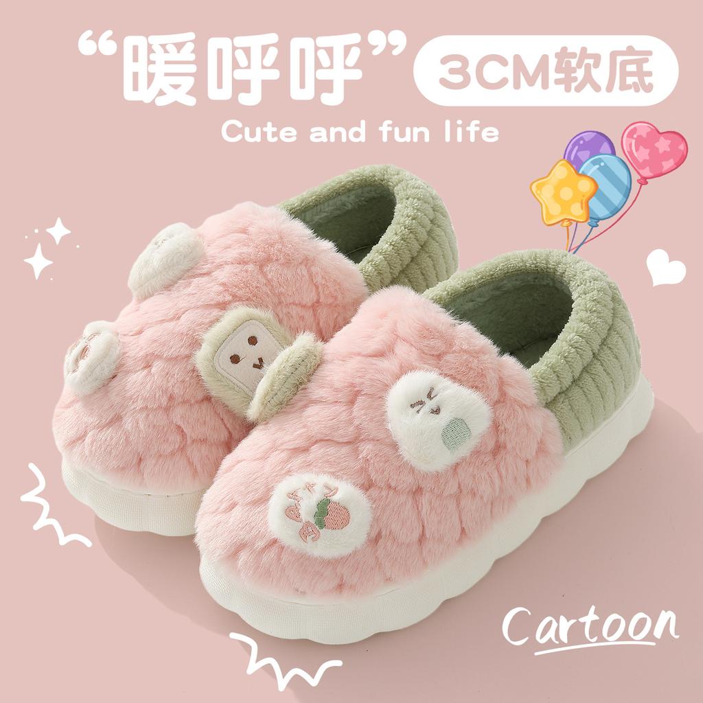 Couple autumn and winter warm cotton slippers piled and thickened to keep warm and cold thick bottom wear-resistant and non-slip indoor and outdoor