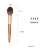 8-Piece Soft Bristle Makeup Brush Set: Eyeshadow, Foundation, Highlight, Contour Brushes - Cross-Border Exclusive Beauty Tools