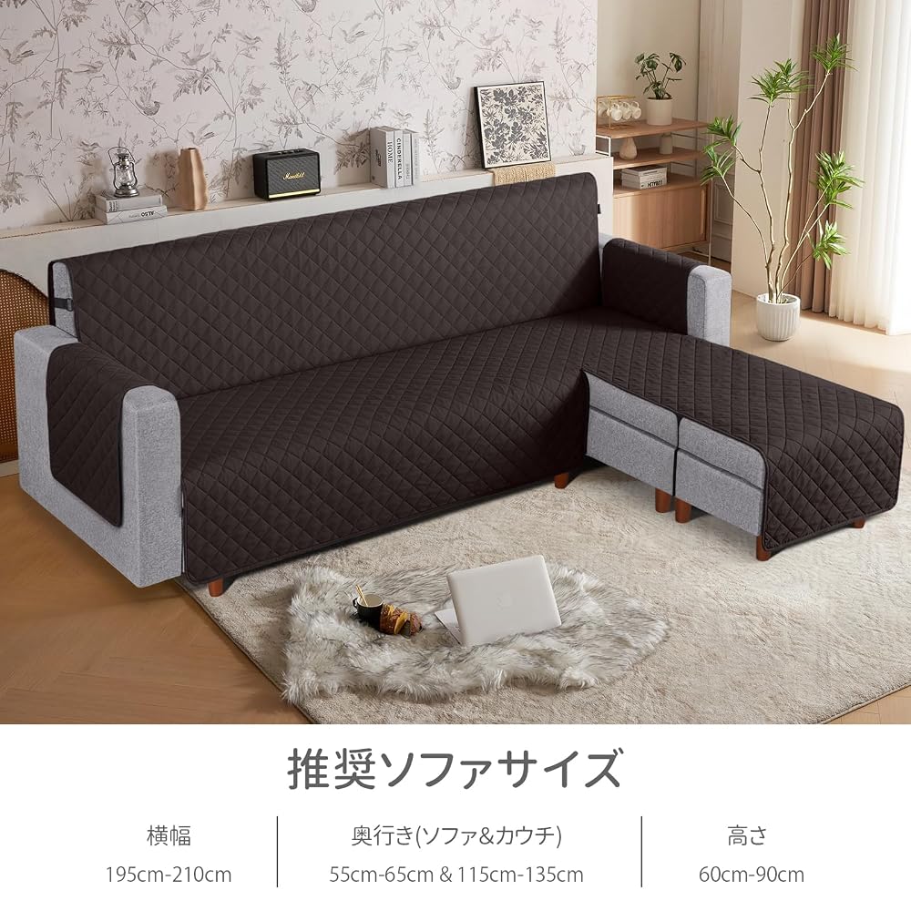 TAOCOCO Waterproof Couch Sofa Cover, Floor Sofa Cover, Corner Sofa Cover, Sofa Bed Cover, Ottoman