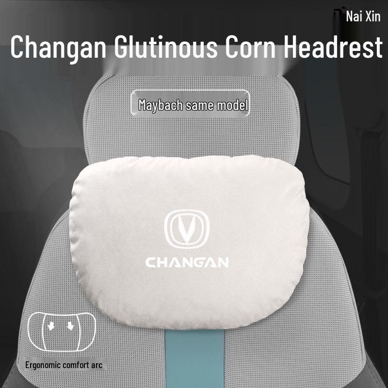 Changan Lumin Car Headrest, Lumbar, & Neck Support Pillow Set