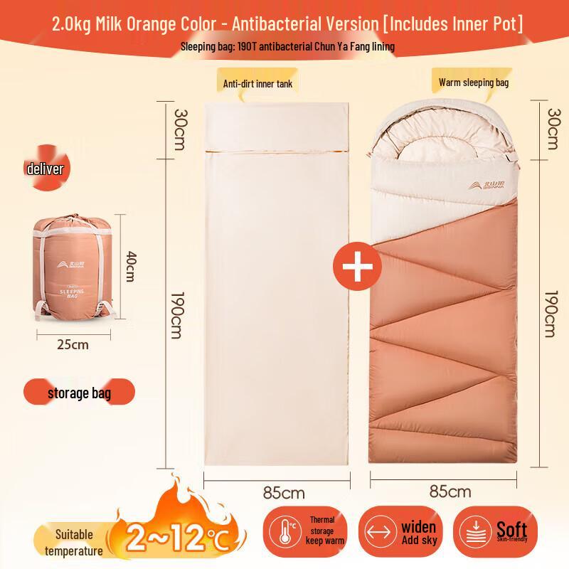 Beishanlang Four-Season Camping Sleeping Bag