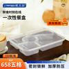 Jiwanggu 1050ml 5-Compartment Disposable Meal Prep Containers with Lids