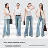 YERAD Damen Lockere Kühlende Indigo Hanf Schlagjeans