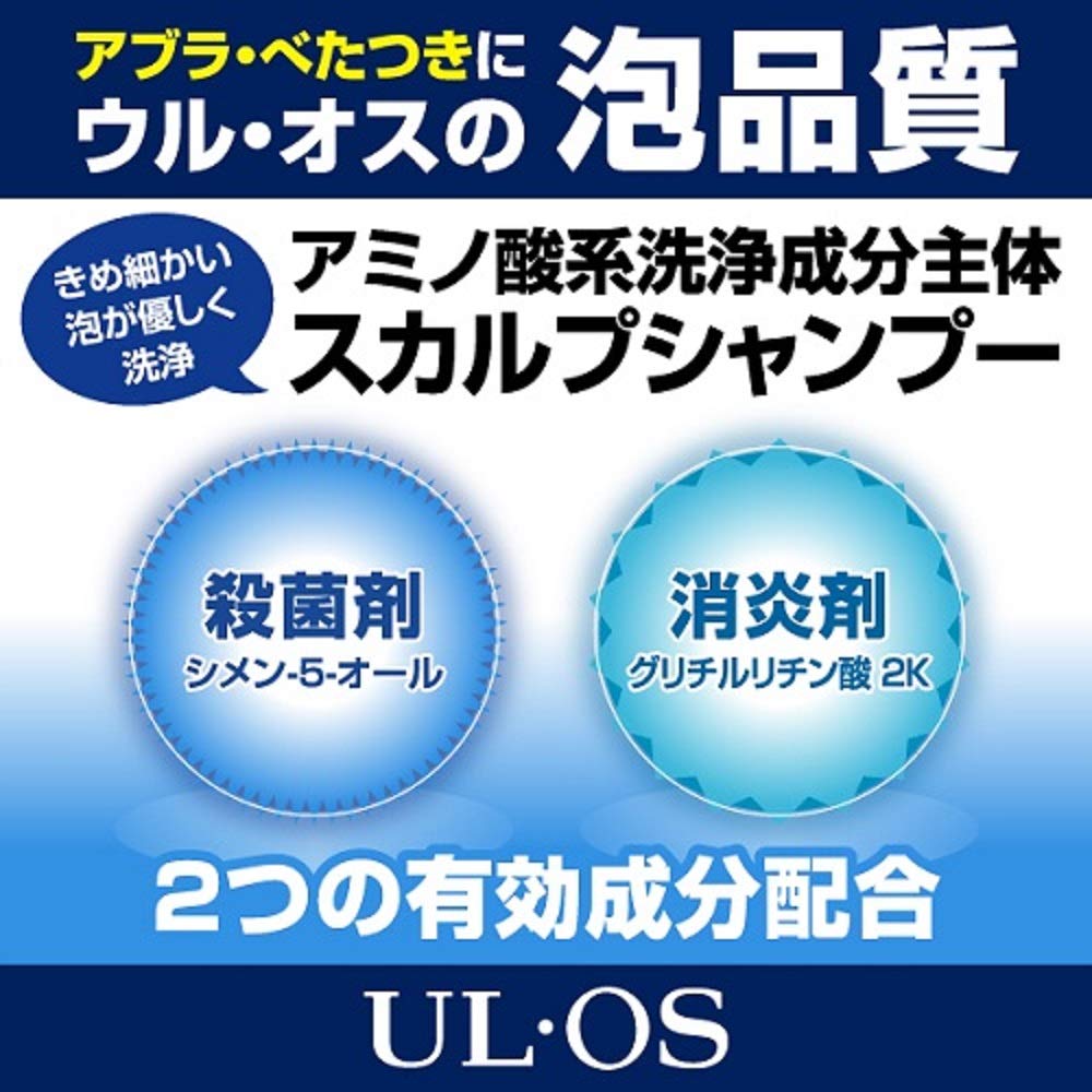Uluos Medicated Scalp Shampoo Refill 420ml