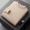 Maglione da uomo in cashmere a collo alto a metà: Maglione a maniche lunghe in pura lana per Autunno/Inverno, tinta unita, strato base spesso.