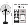 High Power Industrial Electric Floor Fan with Large Air Volume and Mechanical Oscillation, Wall-Mountable.