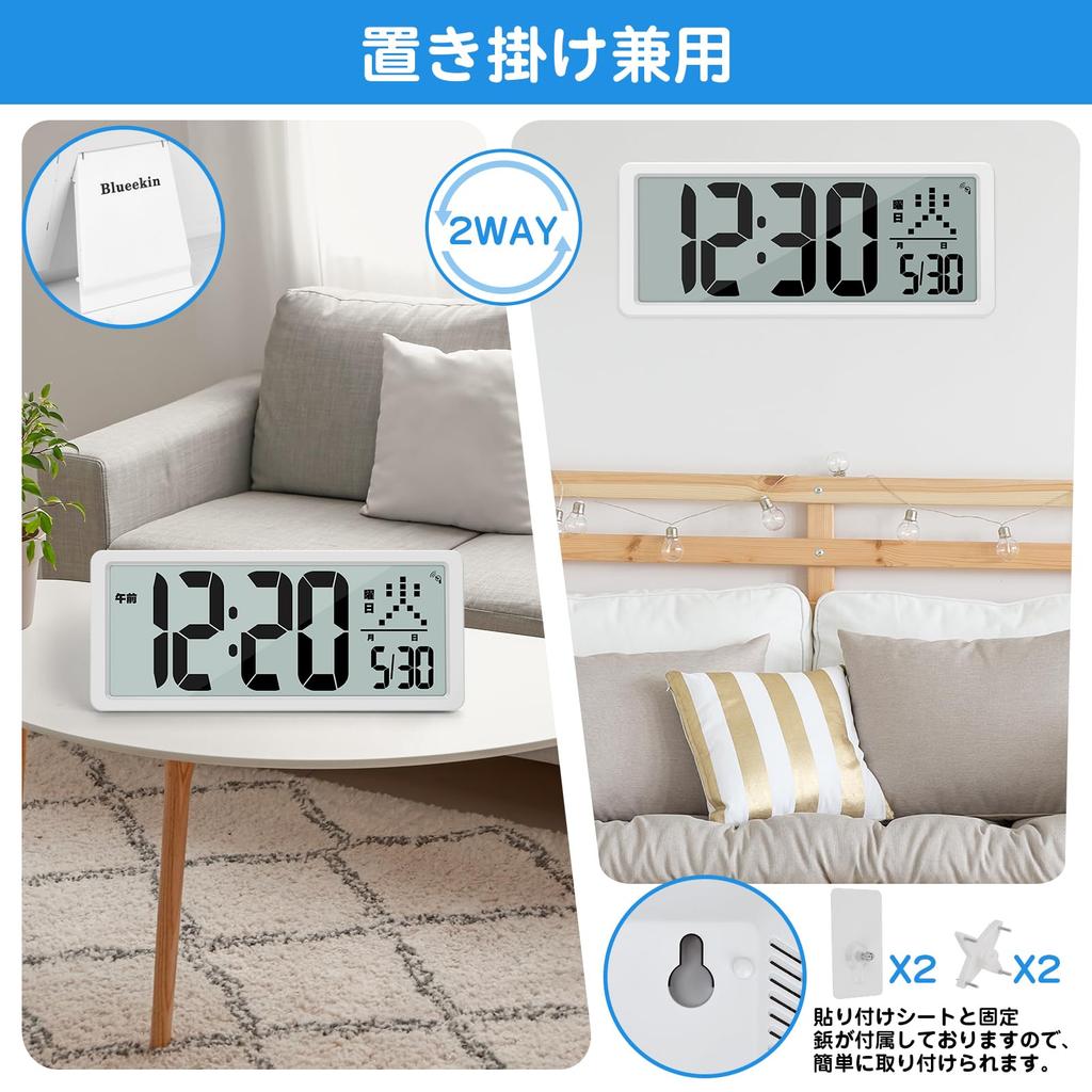 Blueekin Digital Radio LCD Large Full View Can Be Wall Alarm Loud Timer Wall Desk Battery Snooze Time Display Clock, Wave, Screen, Large, Compatible,