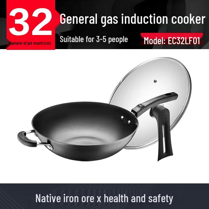 Supor 32cm Coating-Free Cast Iron Wok
