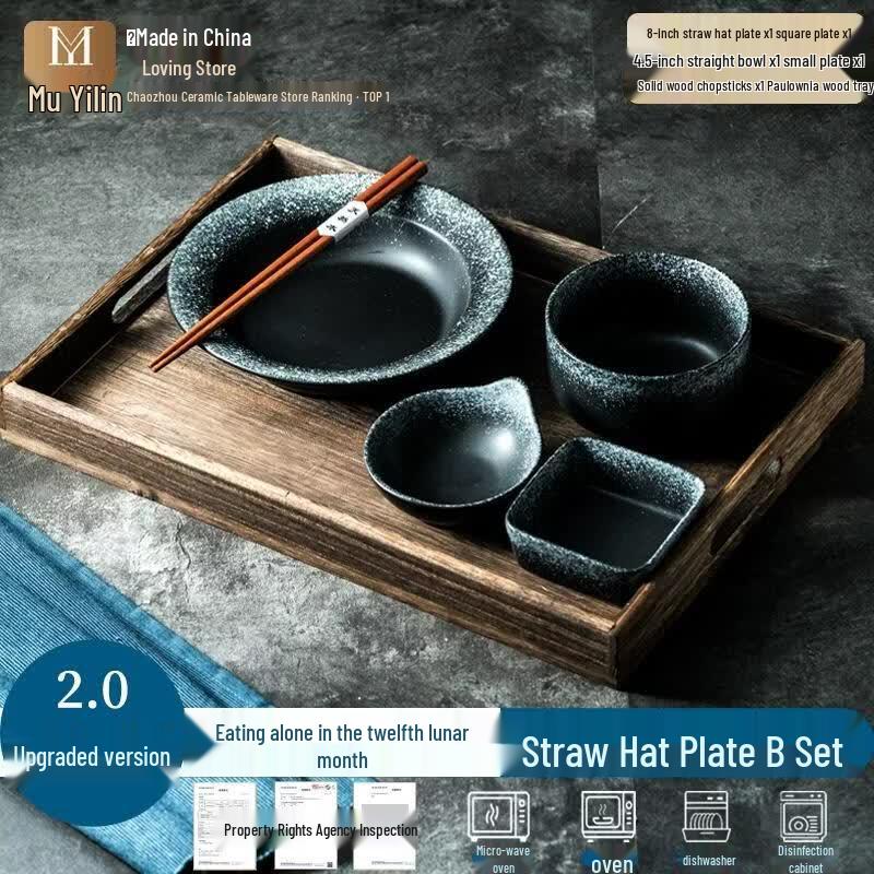 HANDUNYOU Individual Ceramic Breakfast Plate
