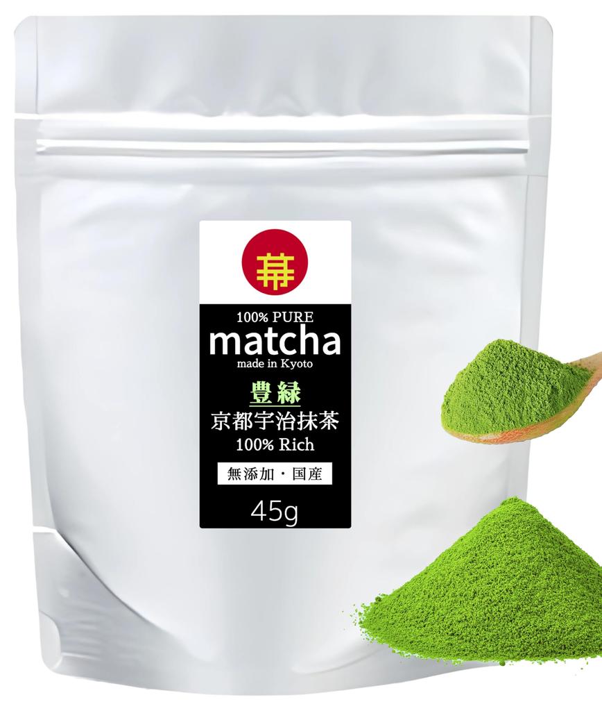 Matcha Rich Green, 45g, Dark Green, 100% Matcha, Freshly Ground, No Additives, Made in Uji, Kyoto, Japan, Authentic and Delicious Matcha Powder,
