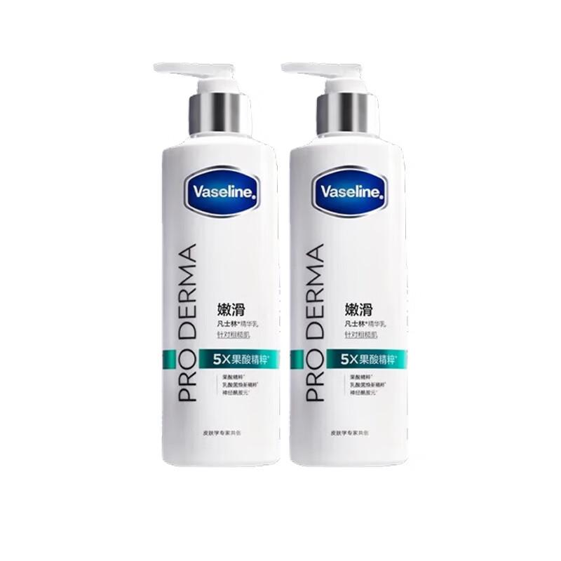 Vaseline Y25 Smoothing & Moisturizing Essence Lotion 2x250ml