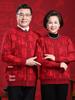 2025 Autumn/Winter Fine Wool Sweater Coat with Fu Character, Fleece-Lined Warm Cardigan for Mid-Aged & Elderly