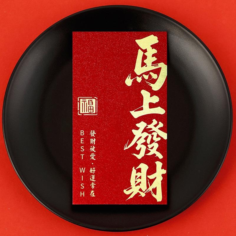 6 Pcs 2026 New Year Red Envelope Chinese Spring Festival Lucky Red Envelopes Money Pocket Supplies Year Of The Horse Lunar Year