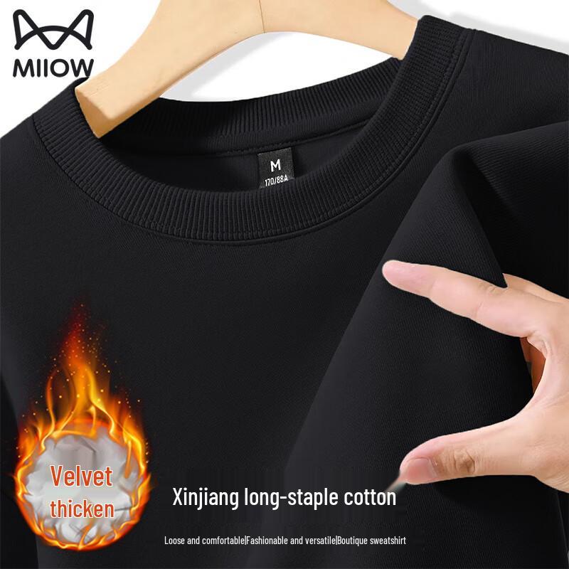 

MiiOW Men s Casual Solid Color Round Neck Sweatshirt L