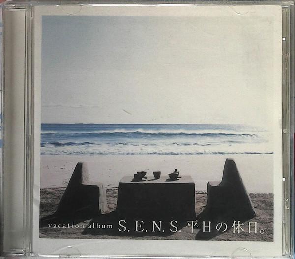 

CD - Weekday Holidays FHCF2505 Fun House 2001 Japan Dance & Electronica Used