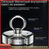 Magnetic attachments / Search for magnets, grip force 60 mm (0-130 kg) Includes 10-meter rope and magnetic accessories