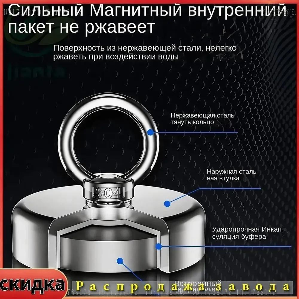 Magnetic attachments / Search for magnets, grip force 60 mm (0-130 kg) Includes 10-meter rope and magnetic accessories