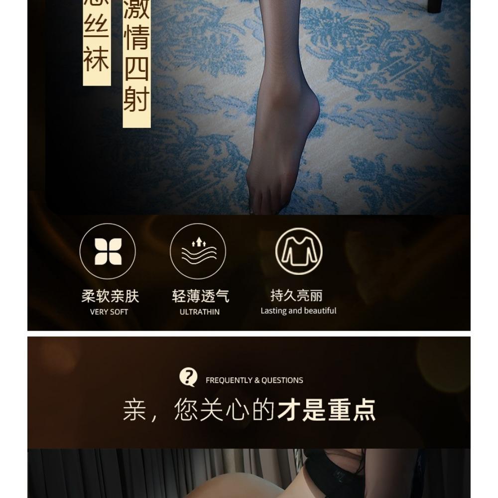 Sex Stockings, Sexy Stockings, Temptation Stockings, Thin Stockings, High Stockings, Black Silk Temptation, One Piece Is Sent on Behalf of Others.