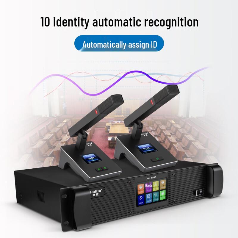 Huidu QH-9200 Series Digital Video Conference Microphones (CN Version)