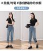 Summer Fashion Casual Age Reducing High Waist Slimming Women's Cropped Jeans