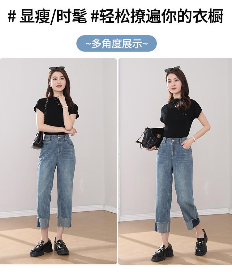 Summer Fashion Casual Age Reducing High Waist Slimming Women's Cropped Jeans